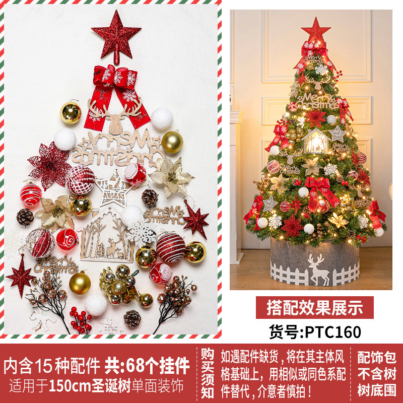 Bolsa de accesorios de ciervo copo de nieve rojo y blanco 1,5 m