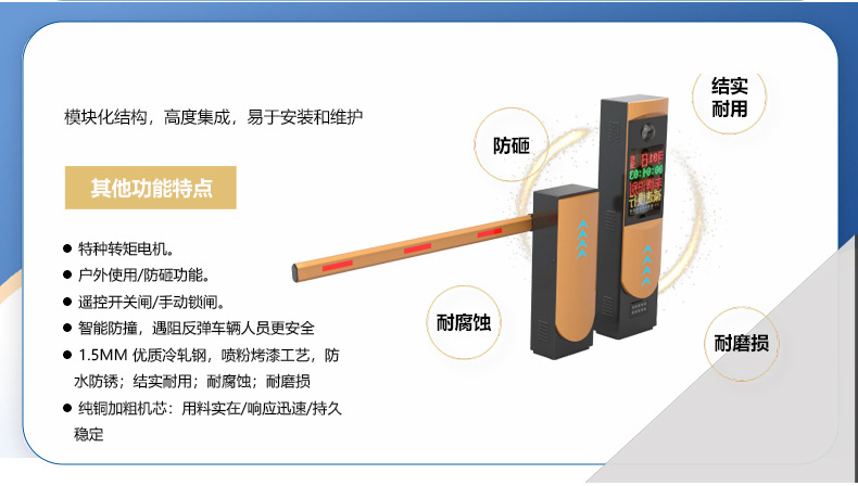 License Plate Recognition Barrier Gate Integrated Machine Intelligent Recognition Automatic Induction Rising and Lowering Barrier Vehicle Access and Toll Collection Management System