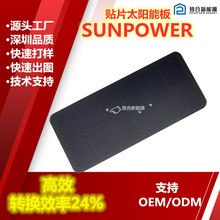 ���z�� �NƬ̫��ܰ� ̫���늳ذ� ����� SUNPOWER SP LG IBC