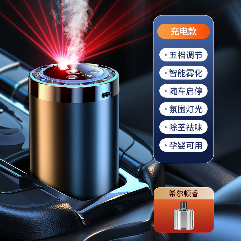 車の新商品AIスマートアロマ自動車香水置物自動アロマスプレー高級車内加湿器|undefined