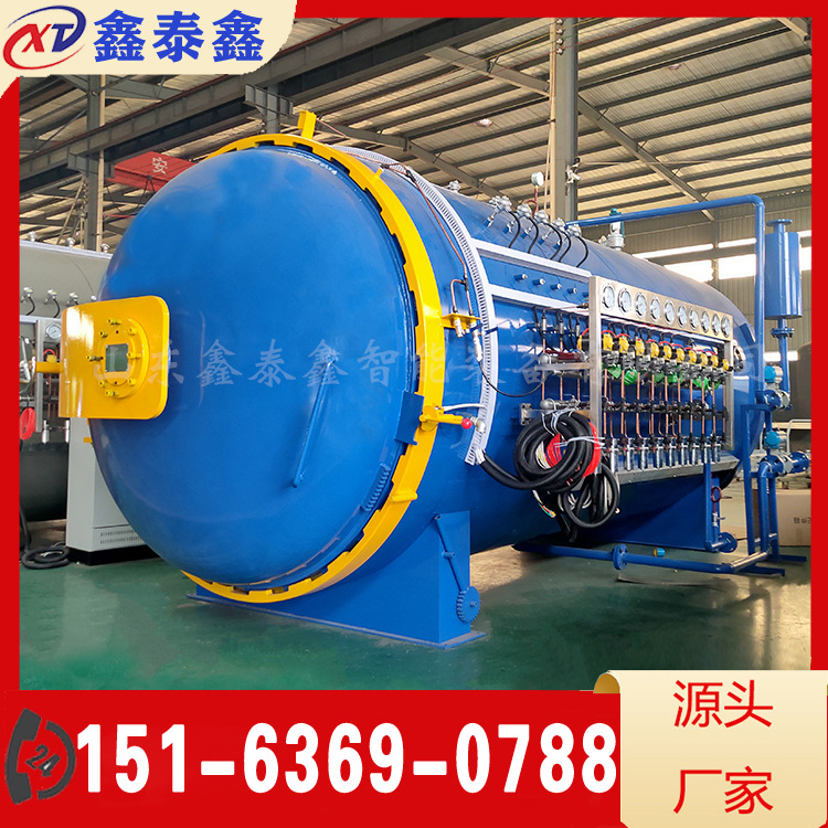 碳纤维汽车内饰热压罐  复合材料汽车配件热压釜价格