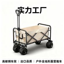 厂家直销户外露营车可折叠便携营地露营推车多功能摆摊专用手推车