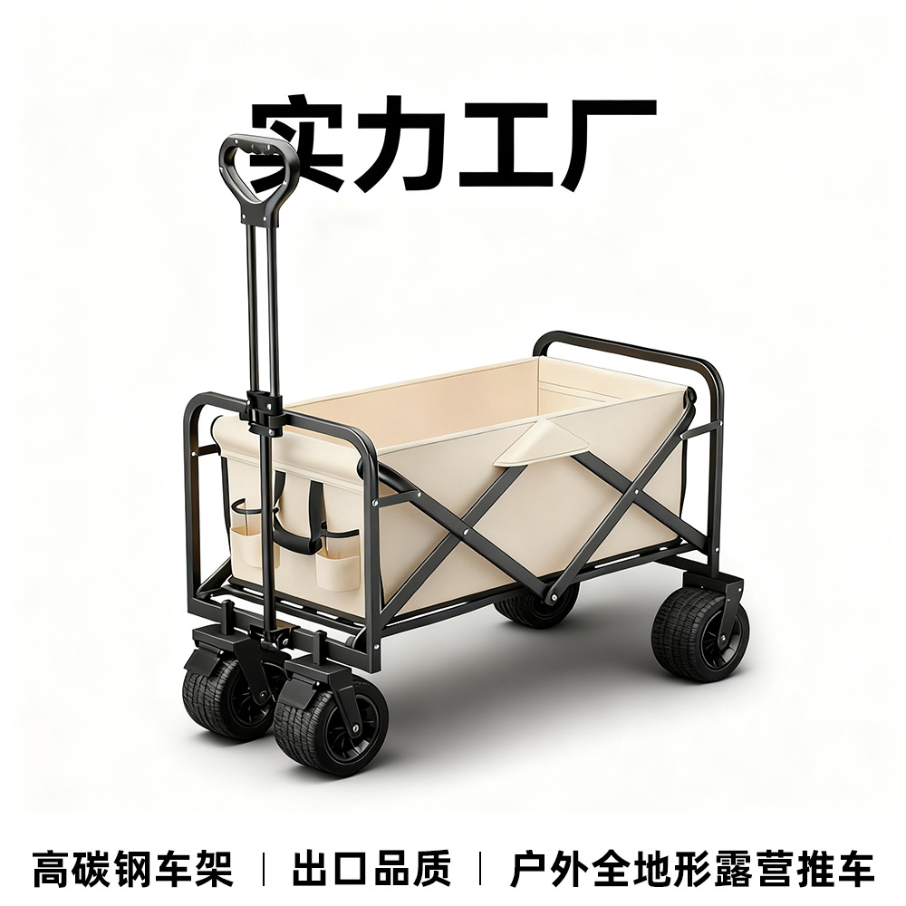 厂家直销户外露营车可折叠便携营地露营推车多功能摆摊专用手推车
