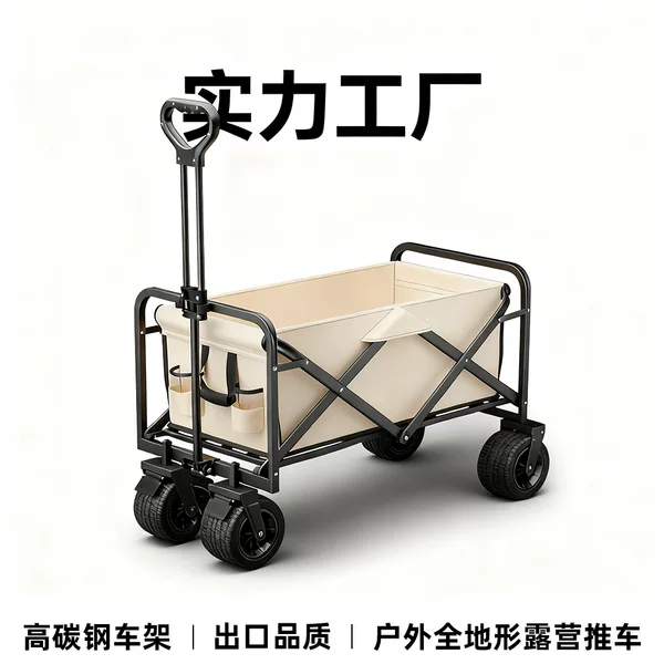 Factory Direct Sales Outdoor Camper Foldable Portable Camp Camping Cart Multi-Functional Stall Special Trolley