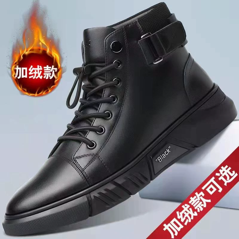 Мужская обувь, осенне-зимняя модная обувь, новая мужская универсальная рабочая одежда Martins из натуральной кожи, хлопковые ботинки с высоким берцем из воловьей кожи на мягкой подошве и флисовой подкладке для мужчин