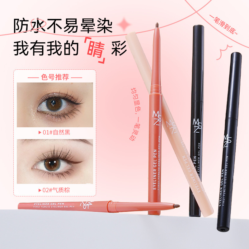 Ming Xizhi Eyeliner Gel Pen Is Waterproof, Sweat-Proof, Not Easy to Smudge, Natural, Extremely Fine and Smooth, Suitable for Beginners, Cross-Border Eyeliner Gel Pen for Women