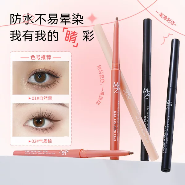 Ming Xizhi Eyeliner Gel Pen Is Waterproof, Sweat-Proof, Not Easy to Smudge, Natural, Extremely Fine and Smooth, Suitable for Beginners, Cross-Border Eyeliner Gel Pen for Women