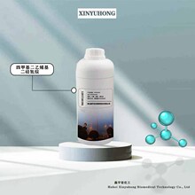 �ļ׻�����ϩ�����赪�� 7691-02-3 ����Դٽ��� 500g�����Թ��