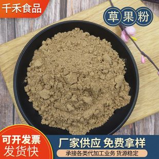 ǧ��ʳƷ�����ݹ��۟��������{ζƷ�ݹ����{ζ�����l