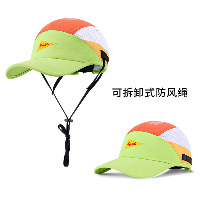 浅绿拼色【防风绳可拆卸】