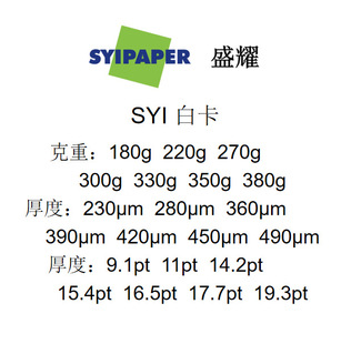 �p��δ�T��о���ɺ�SYI�׿������ṩFSC�J�C��Ͳ����ˇ�g��