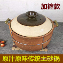 包邮传统土砂锅煲汤煮粥锅瓦罐老式炖锅汤锅养生明火石锅家用土锅