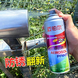 金属漆;汽车涂料;清洗/养护剂