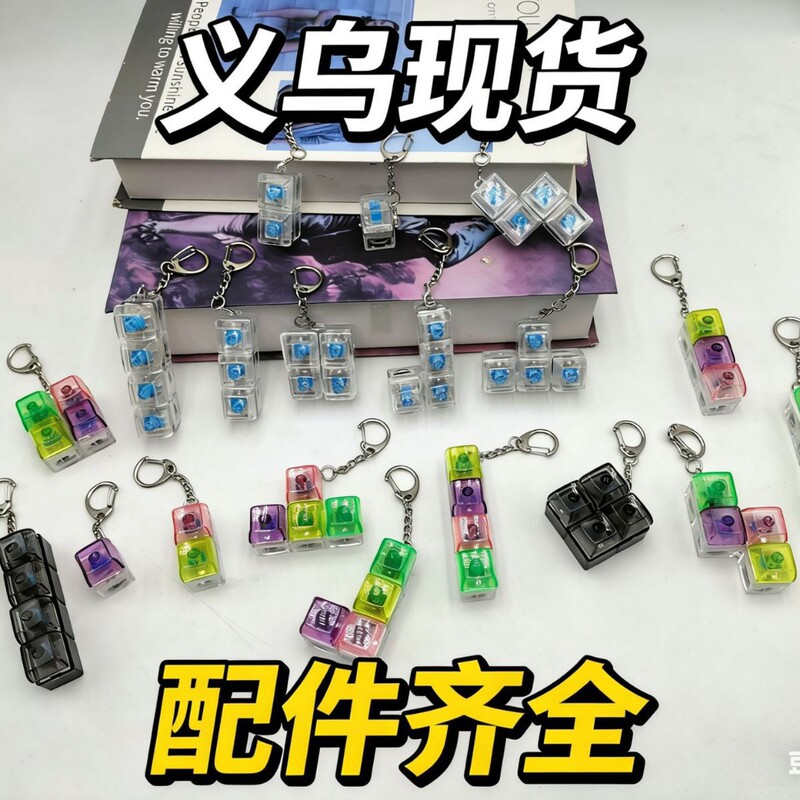 Cross-Border Stress-Relief 4-Key Mechanical Keyboard Tester Creative Pressable Light-Up Finger Spinner Stress-Relief Toy Cross-Border Stress-Relief 4-Key Mechanical Keyboard Tester Creative Pressable Light-Up Finger Spinner Stress-Relief Toy