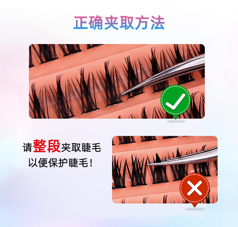 Wholesale of new cross-border segmented self-extended false eyelashes in 10-row sets with large capacity D-curved natural thick eyelashes undefined