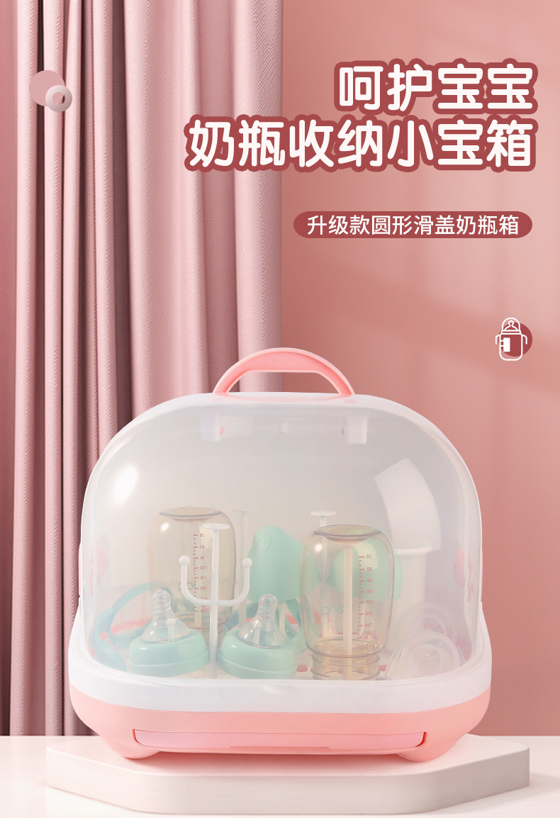 奶瓶收纳_01.jpg