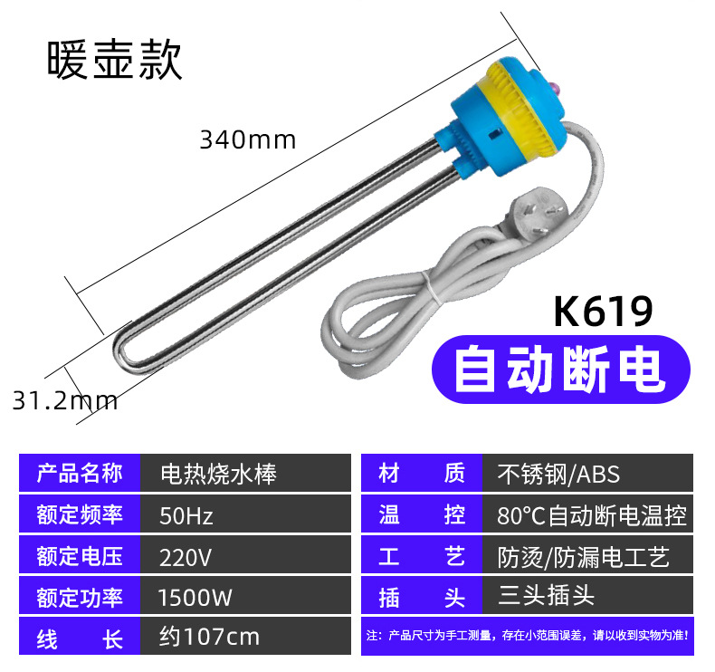 Details page_17.jpg