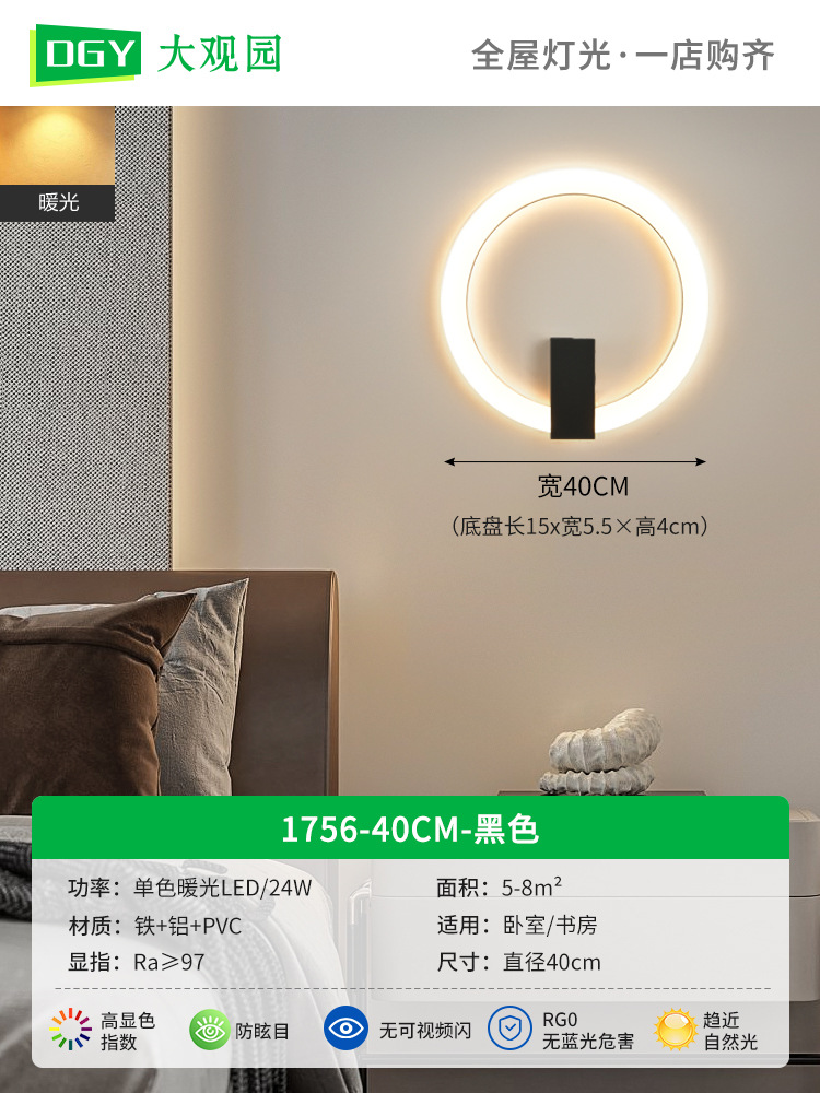 Lámpara de pared Daguanyuan para dormitorio, moderna y minimalista, para sala de estar, pared de fondo, pasillo, lámpara dorada para habitación, lámpara de noche 485L