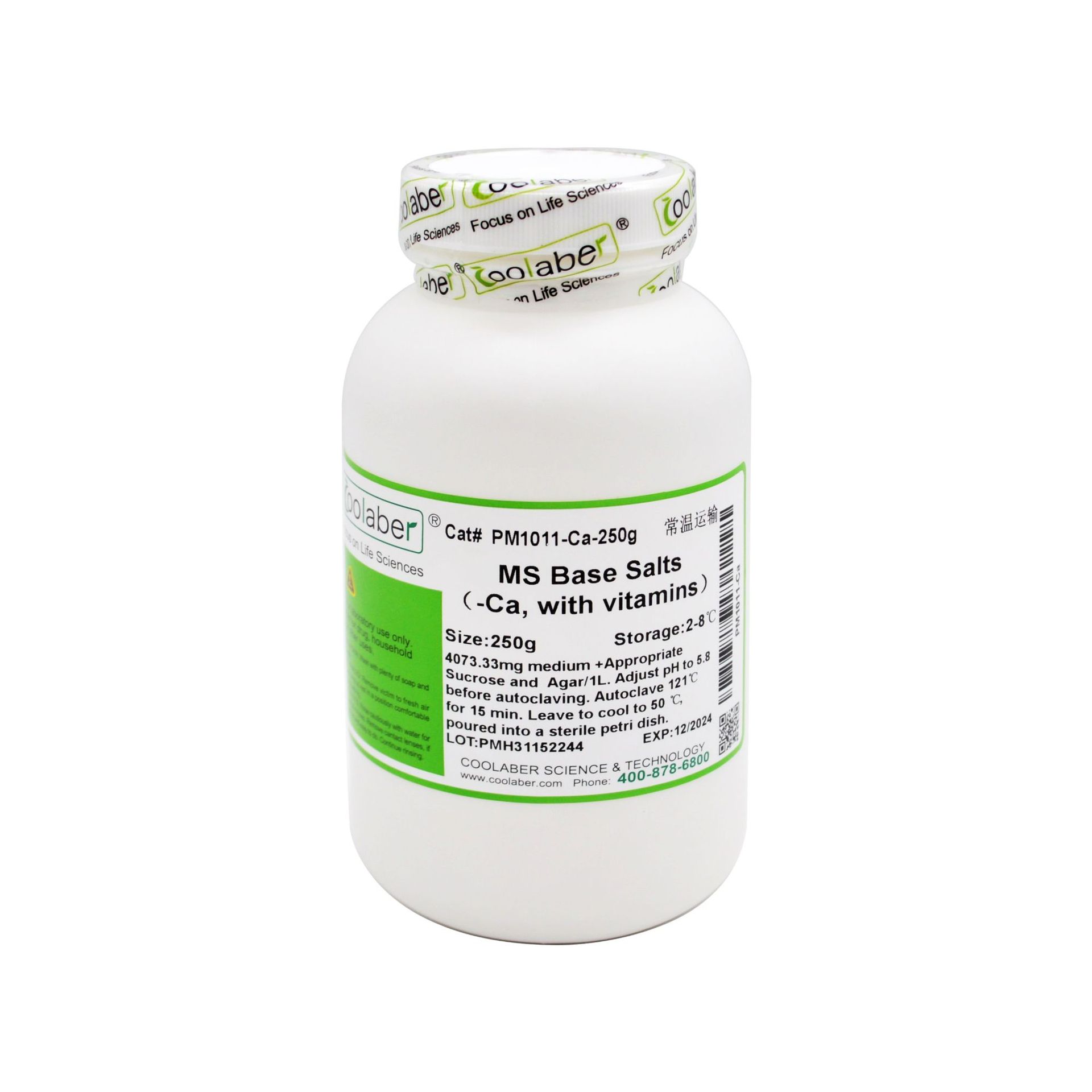 缺钙MS培养基基盐（含维生素）