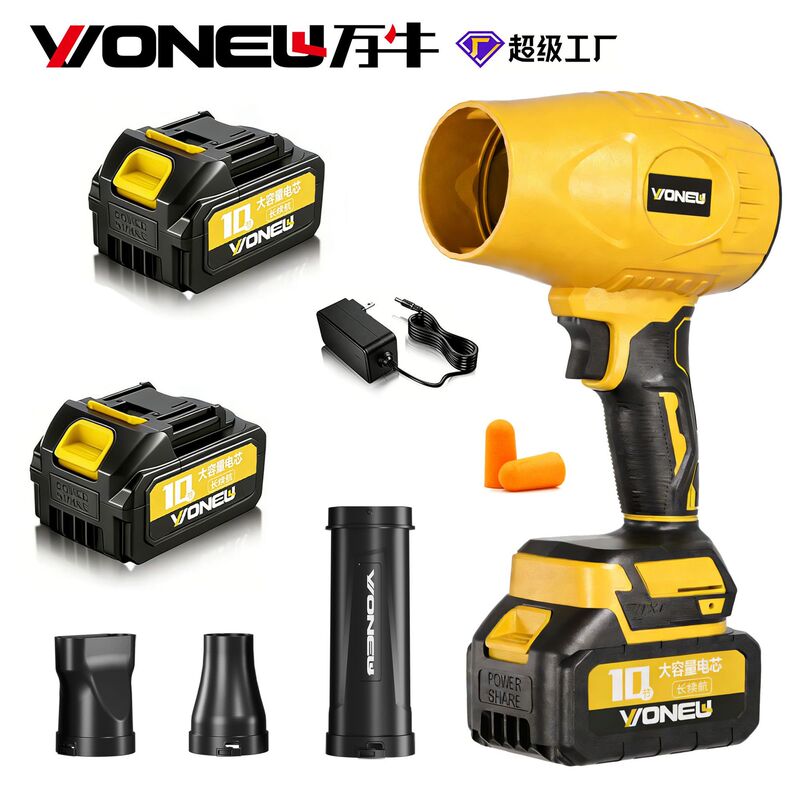 Brushless Lithium Electric Blower High-Power Industrial-Grade Powerful Blower Household Dust-Removing Leaf Blower Small