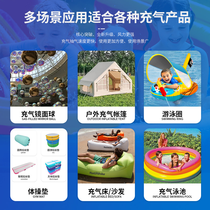 800W multifunción bomba de bombeo eléctrica doméstica multiinterfaz círculo de natación mat de gimnasia bola espejo juguete bomba de bombeo de aire