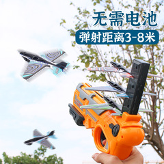 Cross-border Internet celebrity foam aircraft hand-thrown ejection aircraft gun launcher glider model children's toy