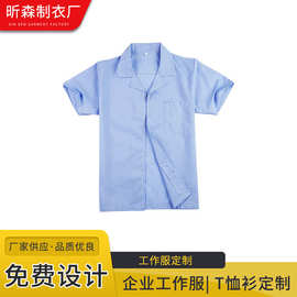 厂家供应 翻领短袖时装棉夏季衬衫薄款承接工厂员工工作服制服