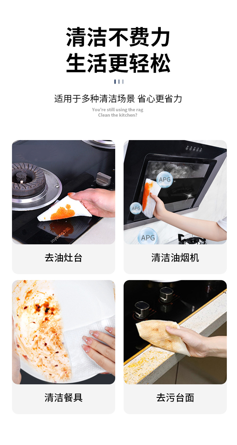 小蜡笔厨房湿巾详情页3