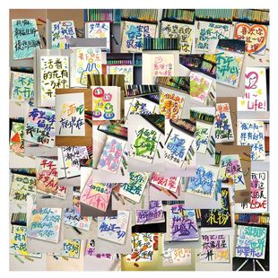 80���ͮ���T�f��־�Z��İ��N�����~�b�diy�ľ��֙C�Pӛ���N��