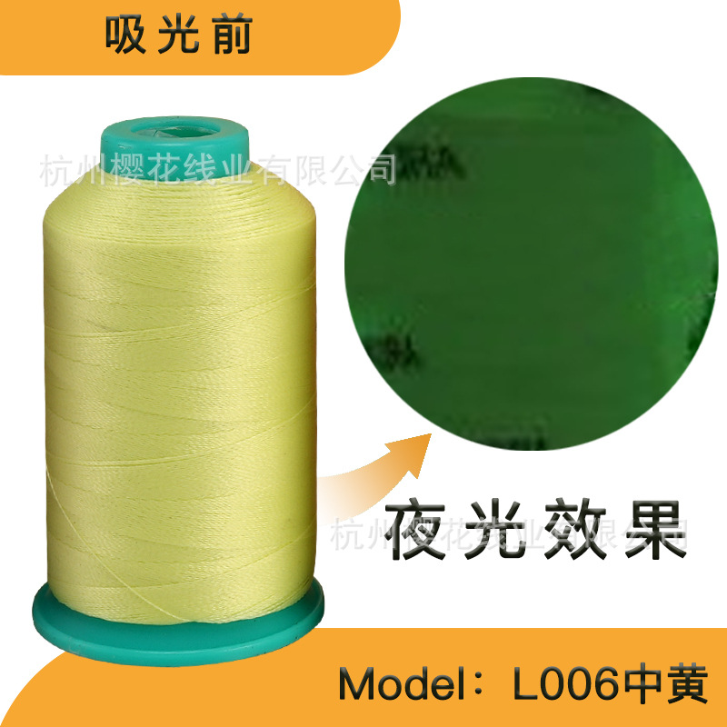 L-006 노란색 * 800 m/s