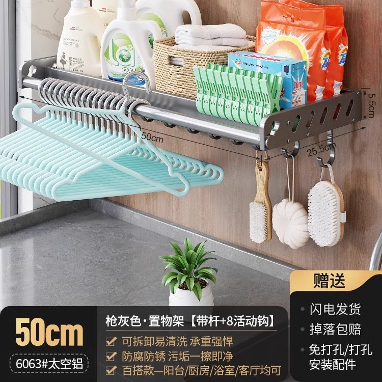 銃の灰色の台所の物置棚は広くて穴を開けないで壁掛けの調味料の碗の皿の収納棚の壁の小さい家電の物置棚を掛けます。|undefined