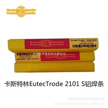 ˹EutecTrode 2101 SXl/XTa늺l