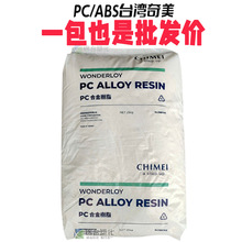 ������ PC/ABS PC-345 ̨������ ��ɫ�Ͻ� ��܇���� �֙C����