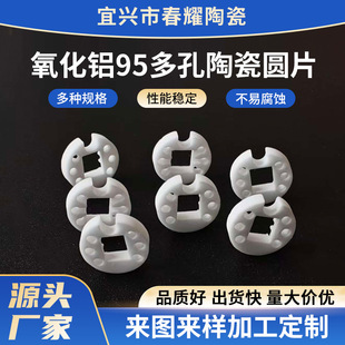 �����X95����մɈAƬ�S�������ͽY�����͸ߜ���ĥ�մɈAƬ