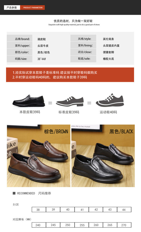 Giày da nam lười da bò mềm mũi tròn chống trượt đế dày — màu nâu, đen chi tiết 22