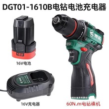 ���Z�oˢ����16V��ݽz���֘��1610B�����C�^ �늳� �����