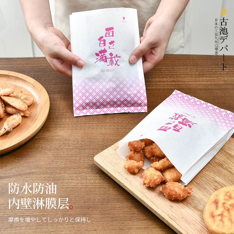 日本SP防油纸袋一次性外卖食品打包袋烧烤烧饼烤串肉夹馍锅盔纸袋