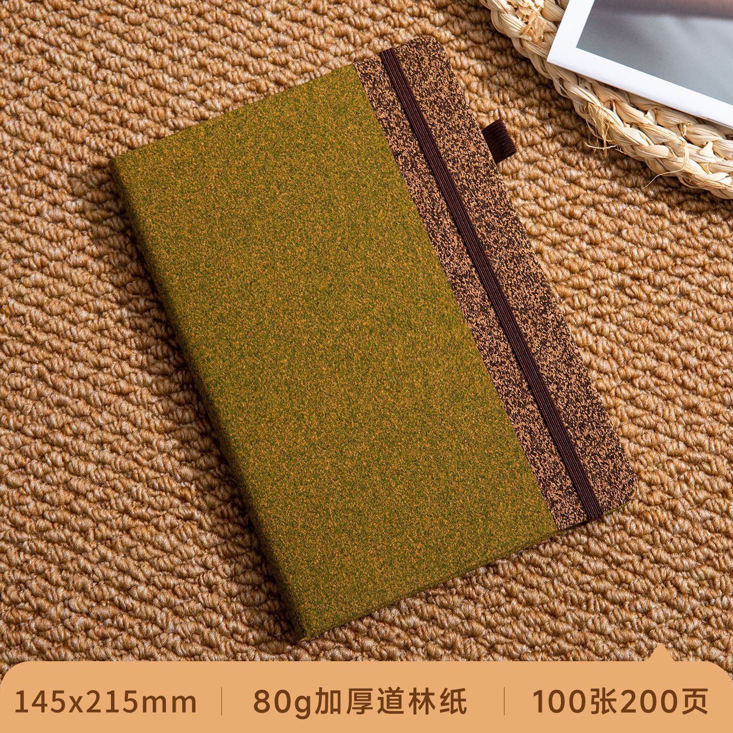 Cuaderno de notas de corcho transfronterizo ecológico A5 cuaderno de notas de negocios regalos corporativos se pueden imprimir LOGO