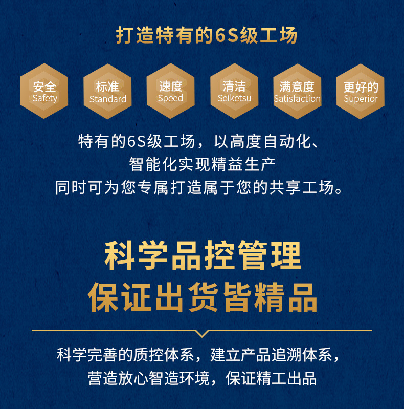 0仙草龙眠方(含通版)详情页_14