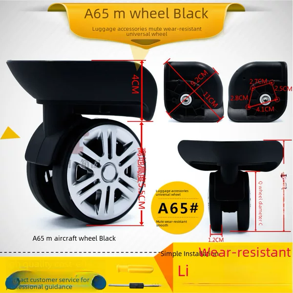 A65 double-row wheel trolley case luggage bag accessories wheel caster universal wheel 2 pairs starting batch