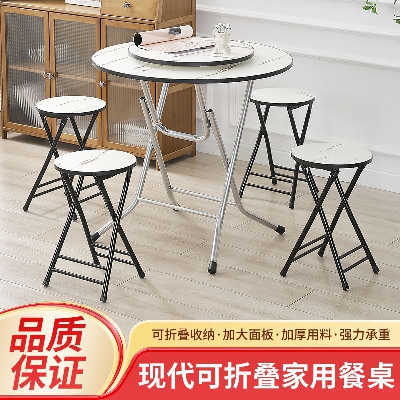 简易折叠桌餐桌家用小户型圆桌可吃饭桌简约租房折叠圆桌子转盘桌