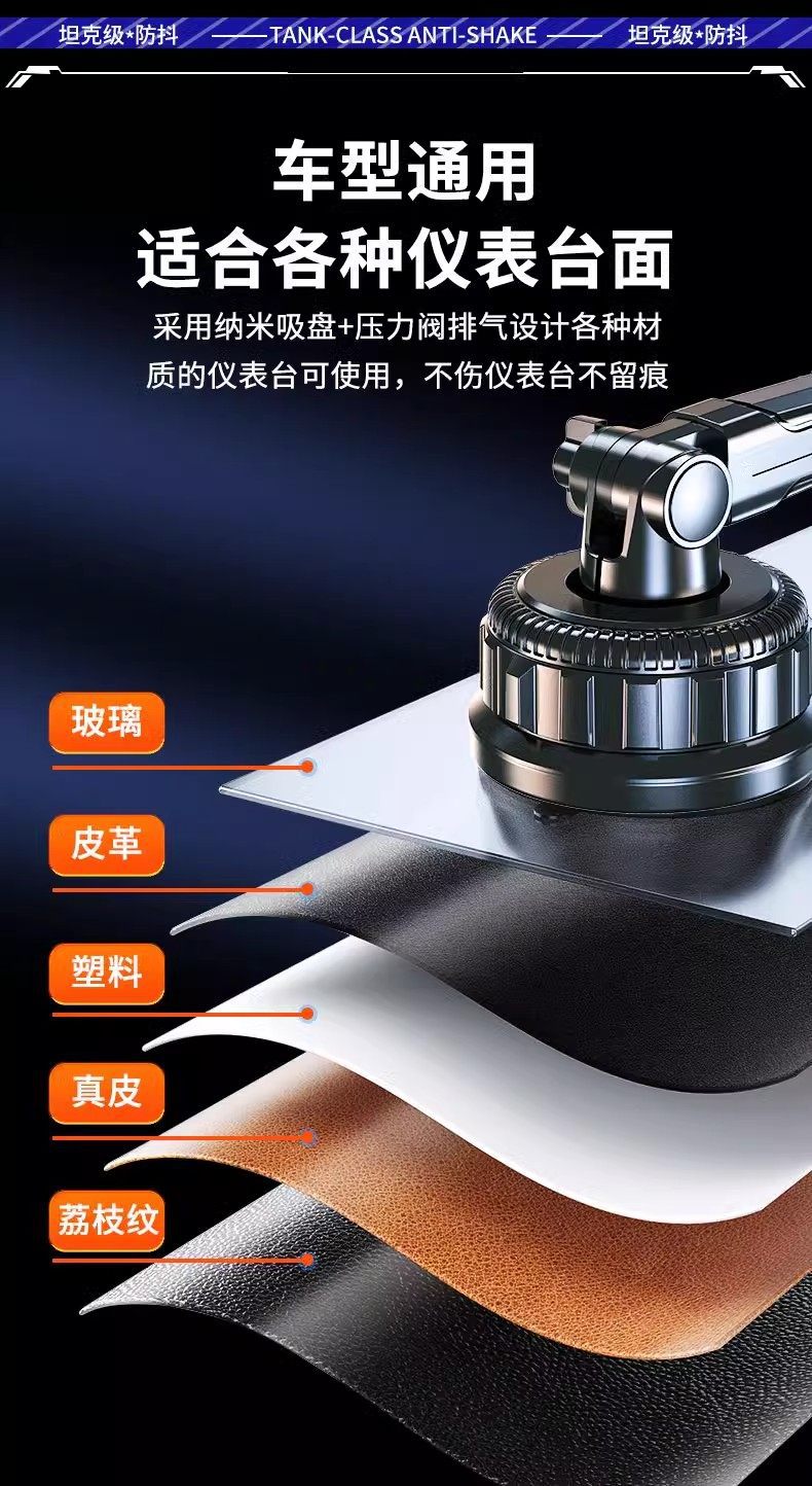 Shockproof Car Phone Holder Dashboard Suction Cup