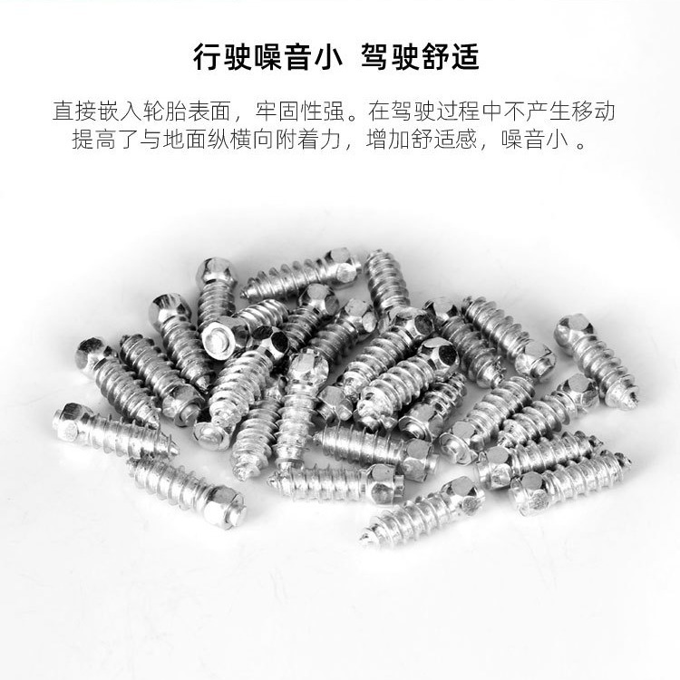 �������г�����Ӳ�ʺϽ� ����ƽͷѩ�ض� 6*20