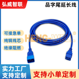 IEC��׼C19�DC20�{ɫƷ��βPDU���L������16��20A�������B�Ӿ�
