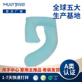 定制厂家货源U型孕妇哺乳枕 孕期托腹睡觉侧卧护腰抱枕垫孕妇枕