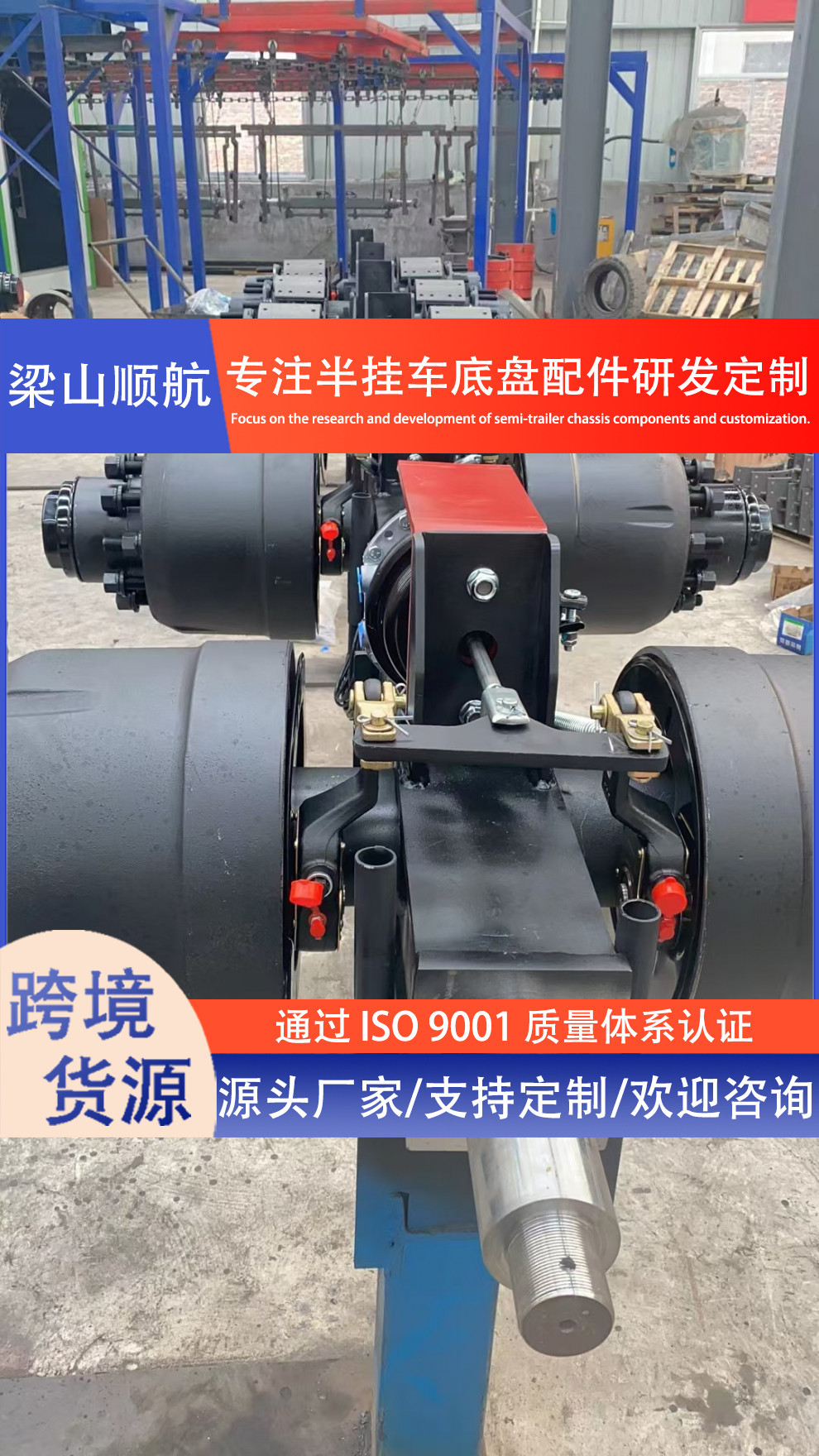 Cross-Border Semi-Trailer Axle 13-Ton Axle 1840 Axle American-Style Axle Trailer Parts Axle German-Style Axle