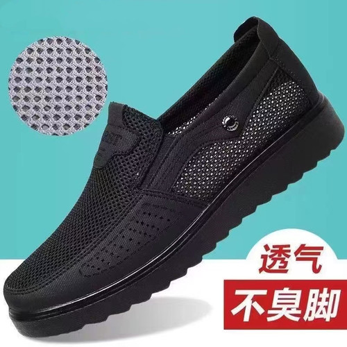 Traditional Beijing Spring and Autumn Men's Leather Shoes, Breathable Men's Single Shoes for Middle-Aged and Elderly, Slip-Resistant Casual Shoes with Soft Soles, Large Size Father's Shoes