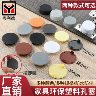 35������q朿׷�ˮ�w�������϶��^�������~35-40MM�����A��ñ