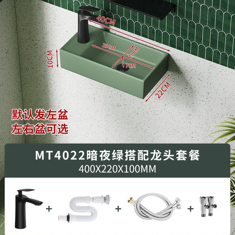 Cerámica de lanza cerámica pared lavabo lavabo verde lavabo balcón colgante lavabo mini lavabo tipo casa pequeña