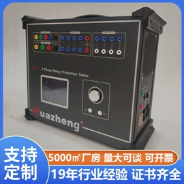电阻测量仪表;参数测试仪器;测定仪